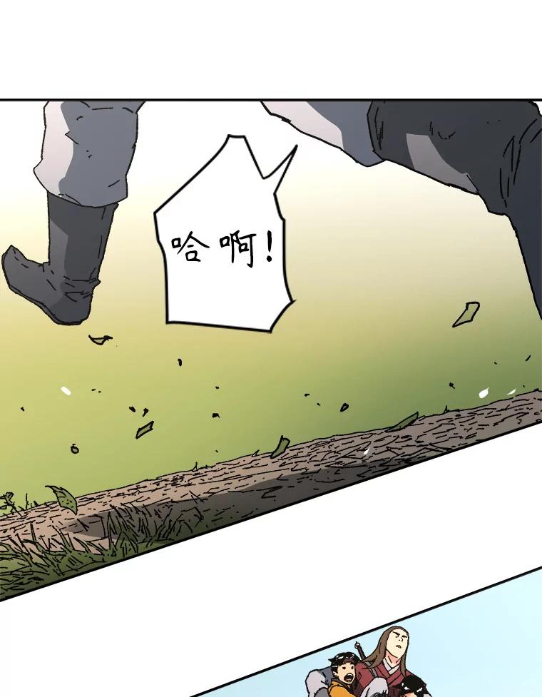 79.展示轻功-父无双-No kyoungchan,Lee Hyunseok（第44张）