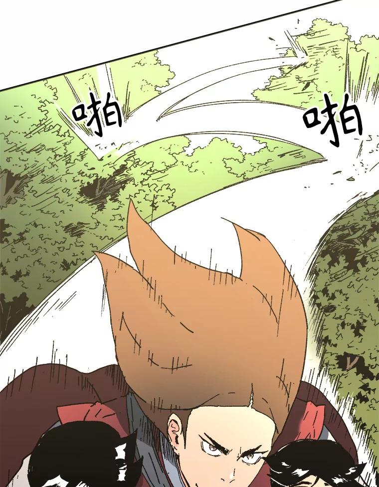 79.展示轻功-父无双-No kyoungchan,Lee Hyunseok（第47张）