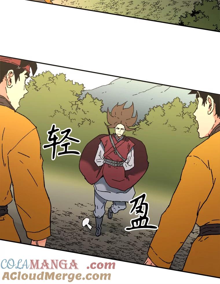79.展示轻功-父无双-No kyoungchan,Lee Hyunseok（第31张）