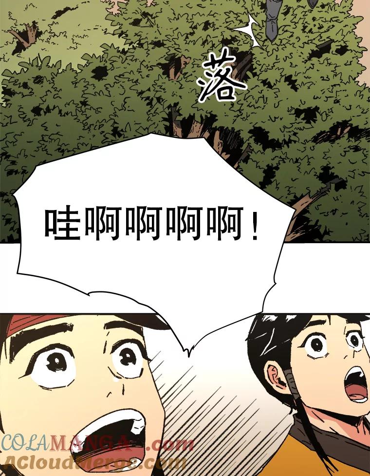 79.展示轻功-父无双-No kyoungchan,Lee Hyunseok（第22张）