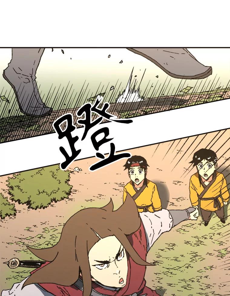79.展示轻功-父无双-No kyoungchan,Lee Hyunseok（第18张）
