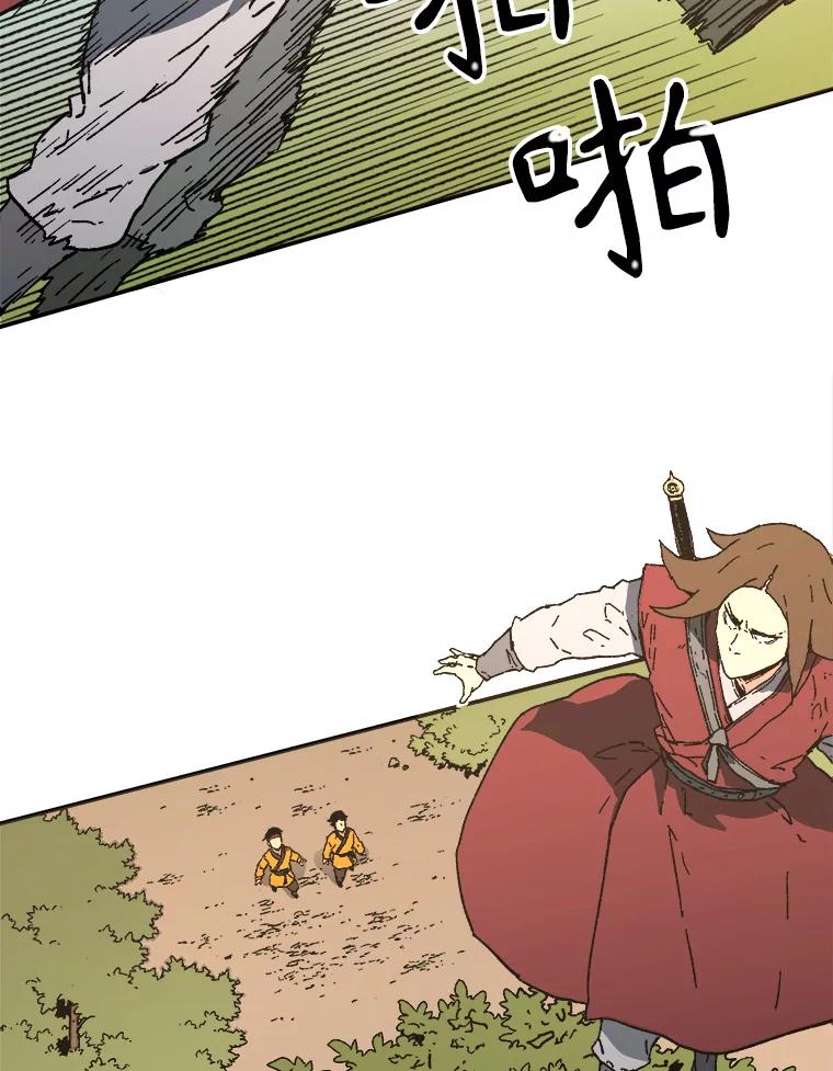 79.展示轻功-父无双-No kyoungchan,Lee Hyunseok（第21张）