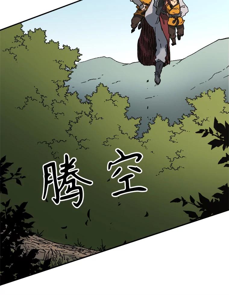 79.展示轻功-父无双-No kyoungchan,Lee Hyunseok（第45张）