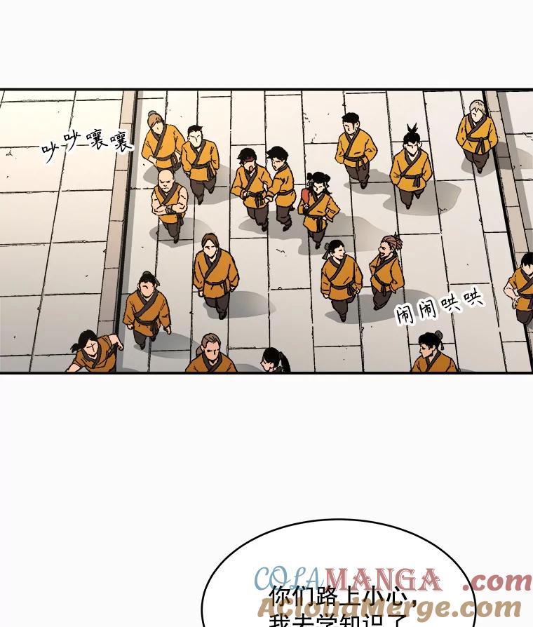 79.展示轻功-父无双-No kyoungchan,Lee Hyunseok（第4张）