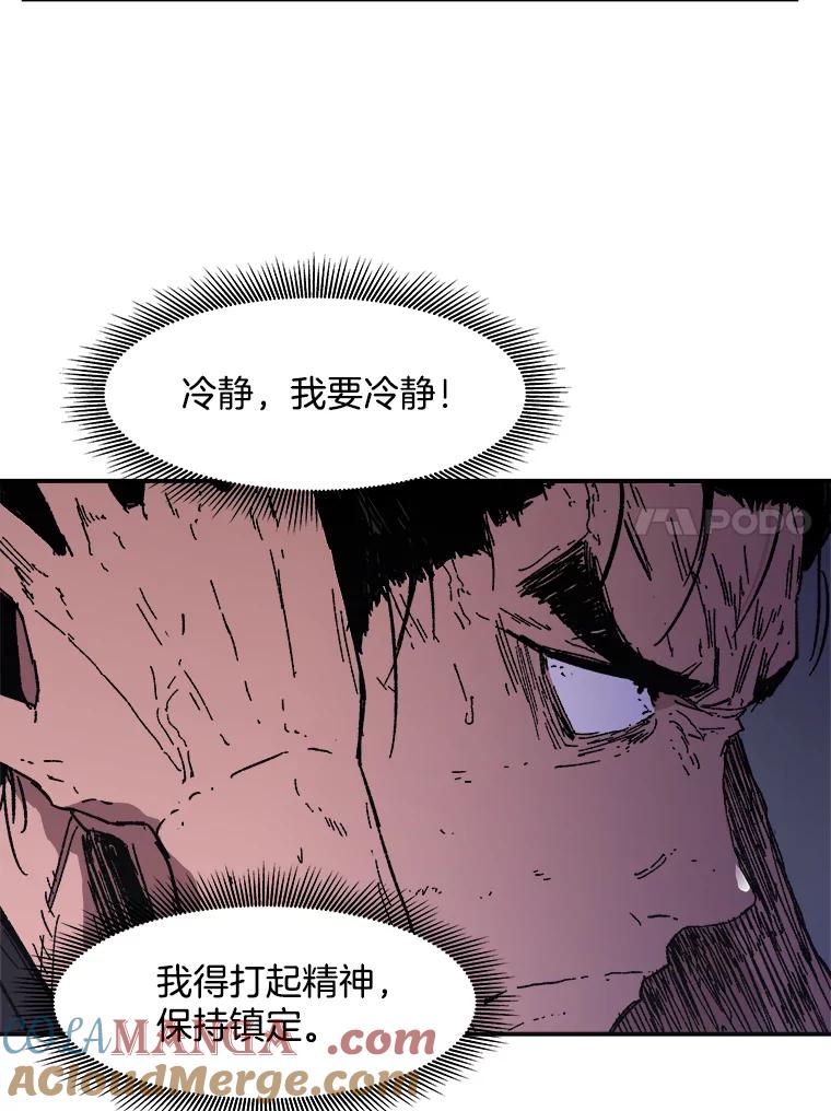 80.失踪-父无双-No kyoungchan,Lee Hyunseok（第49张）