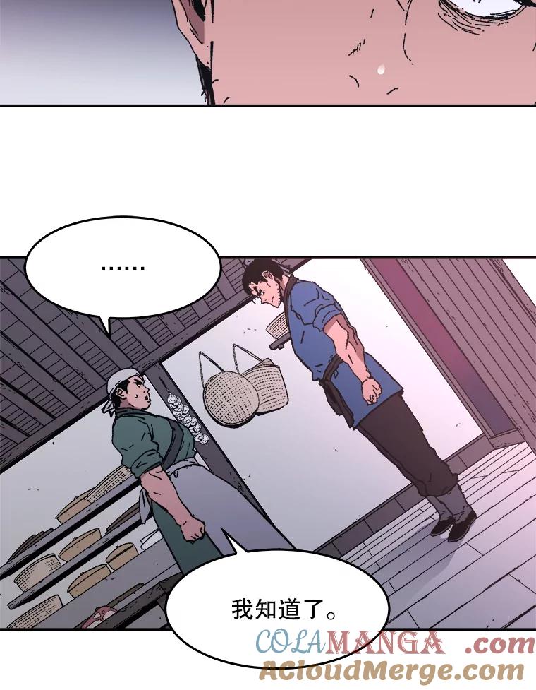 80.失踪-父无双-No kyoungchan,Lee Hyunseok（第43张）