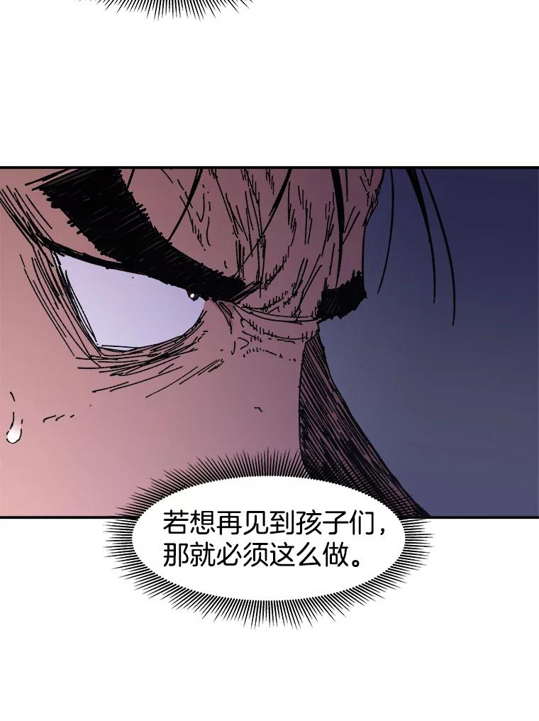 80.失踪-父无双-No kyoungchan,Lee Hyunseok（第50张）