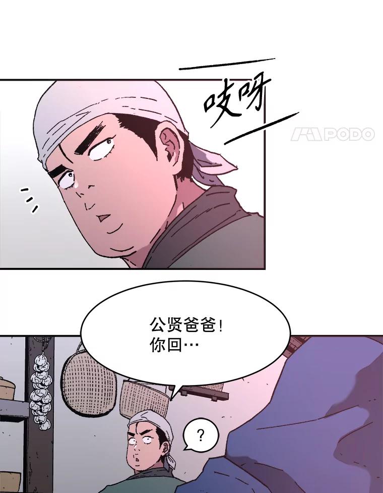 80.失踪-父无双-No kyoungchan,Lee Hyunseok（第36张）