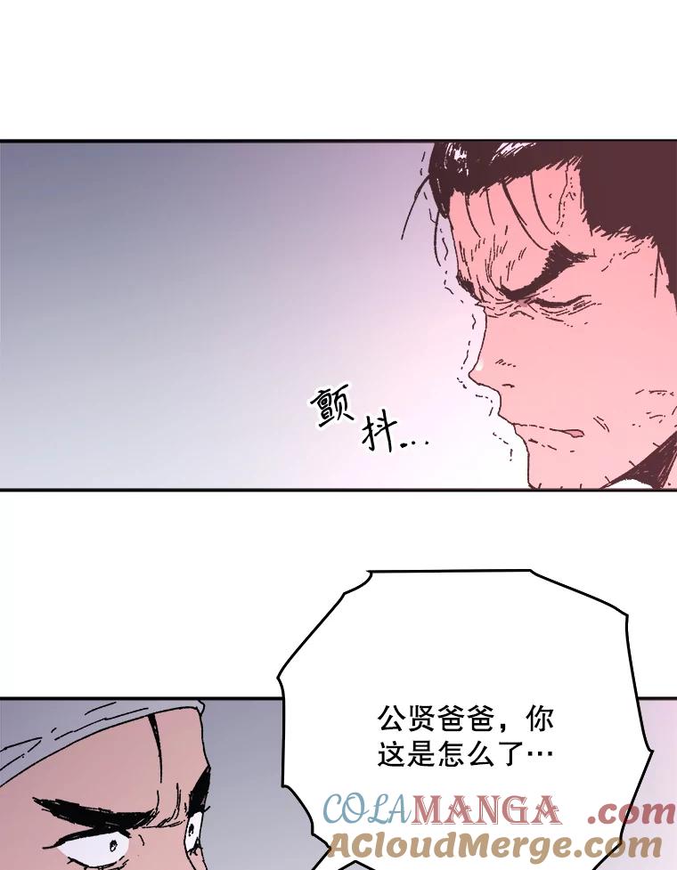 80.失踪-父无双-No kyoungchan,Lee Hyunseok（第40张）