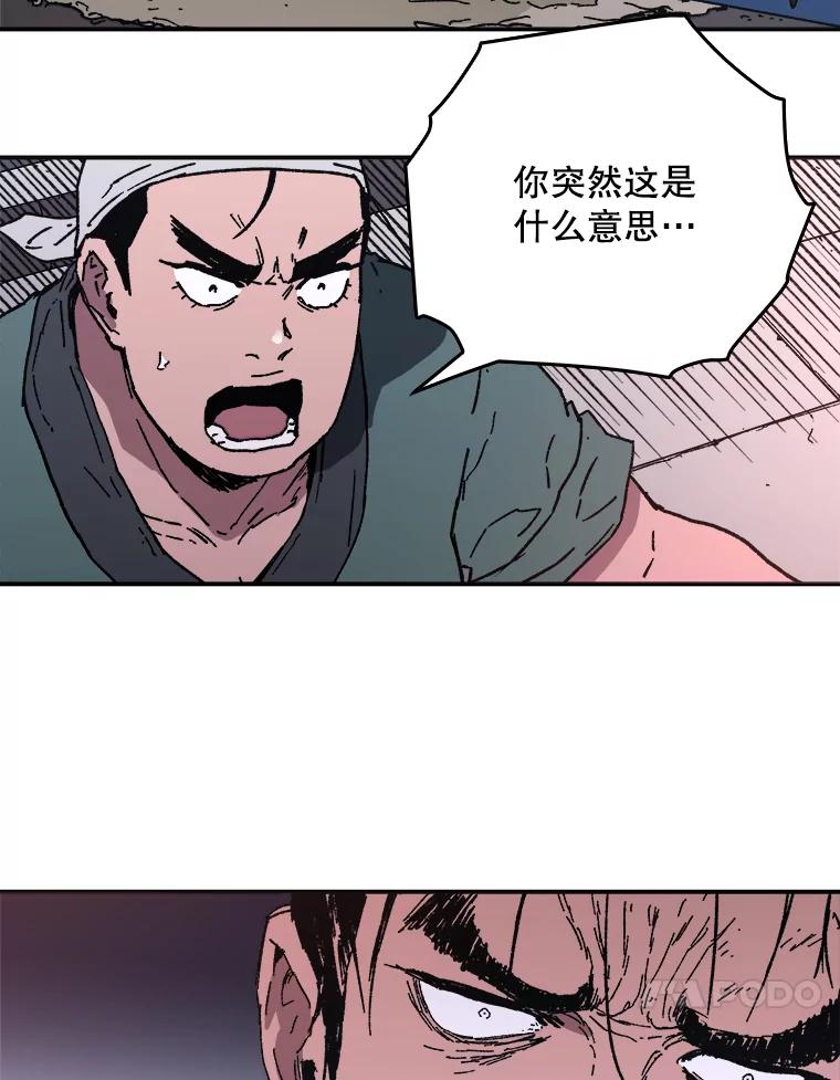 80.失踪-父无双-No kyoungchan,Lee Hyunseok（第42张）