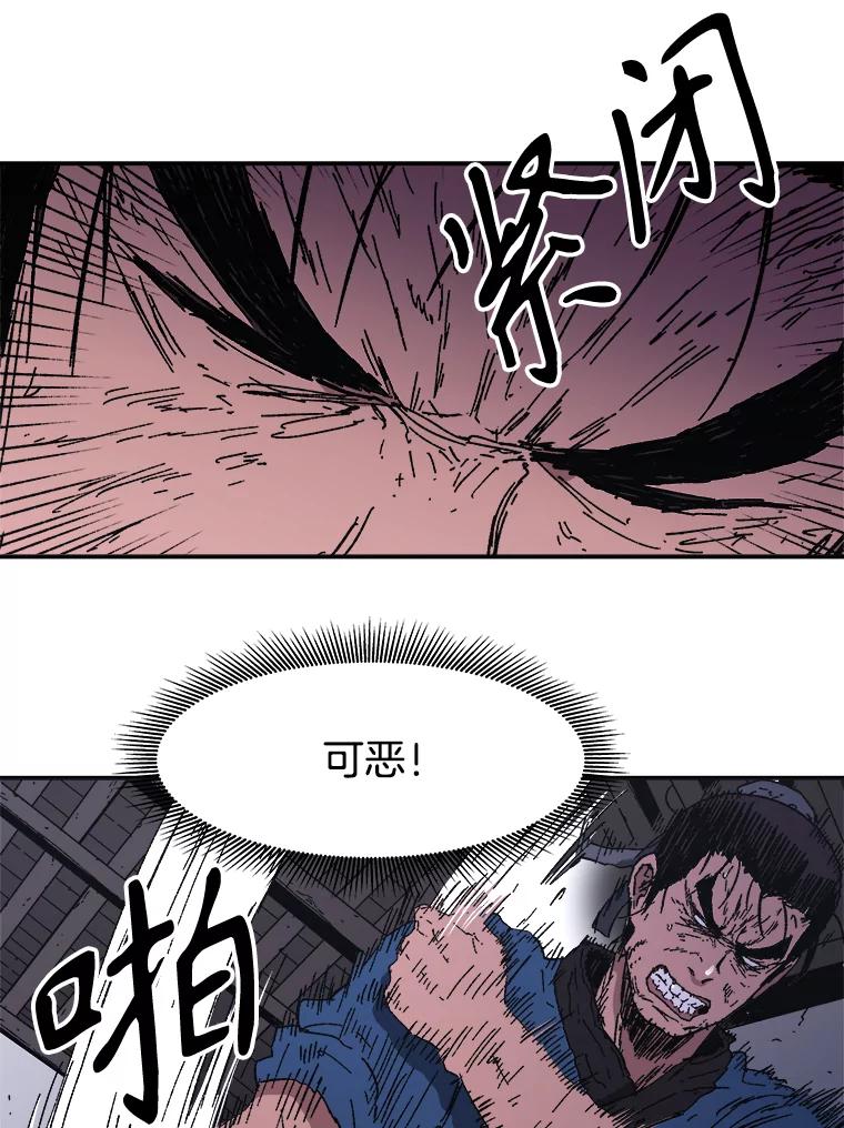 80.失踪-父无双-No kyoungchan,Lee Hyunseok（第51张）