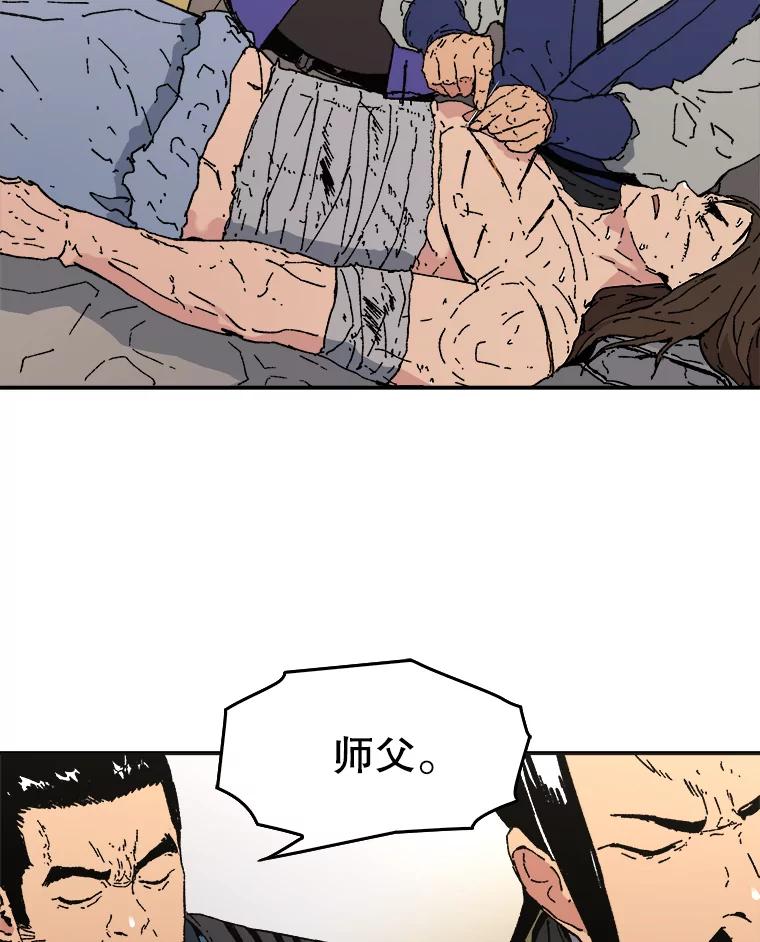 80.失踪-父无双-No kyoungchan,Lee Hyunseok（第6张）