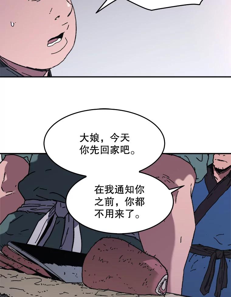 80.失踪-父无双-No kyoungchan,Lee Hyunseok（第41张）