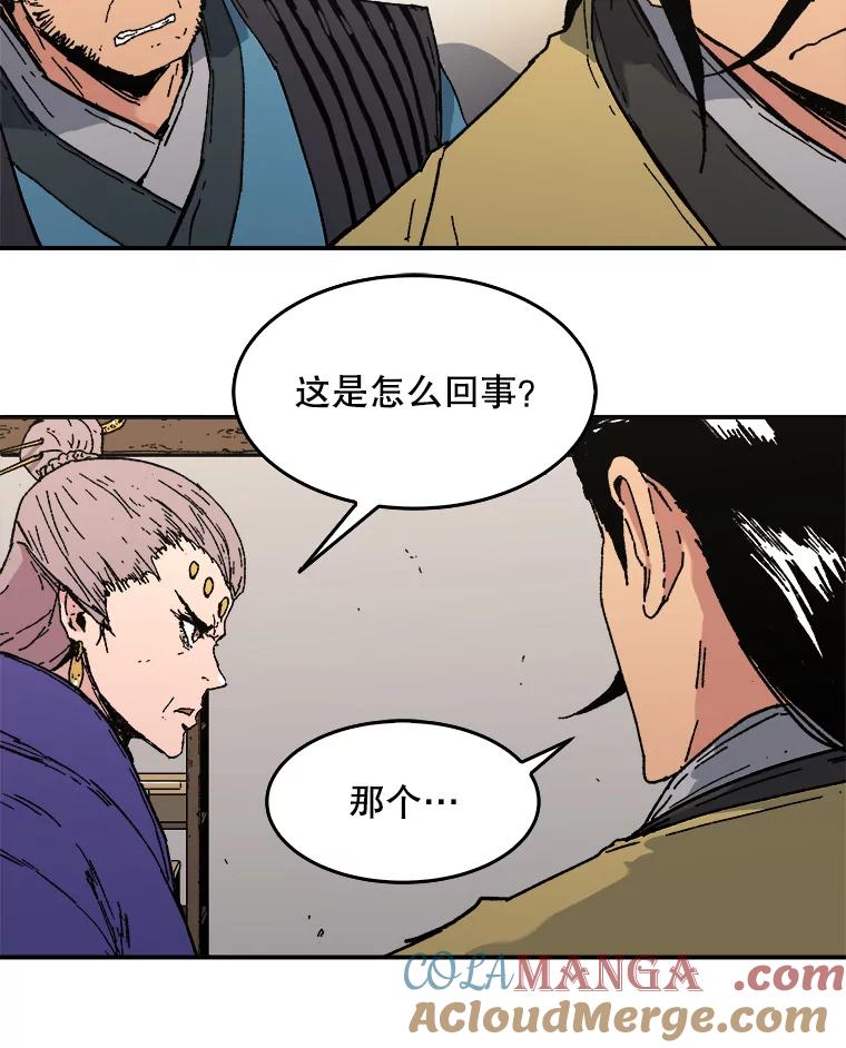 80.失踪-父无双-No kyoungchan,Lee Hyunseok（第7张）
