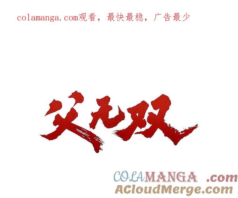80.失踪-父无双-No kyoungchan,Lee Hyunseok（第1张）
