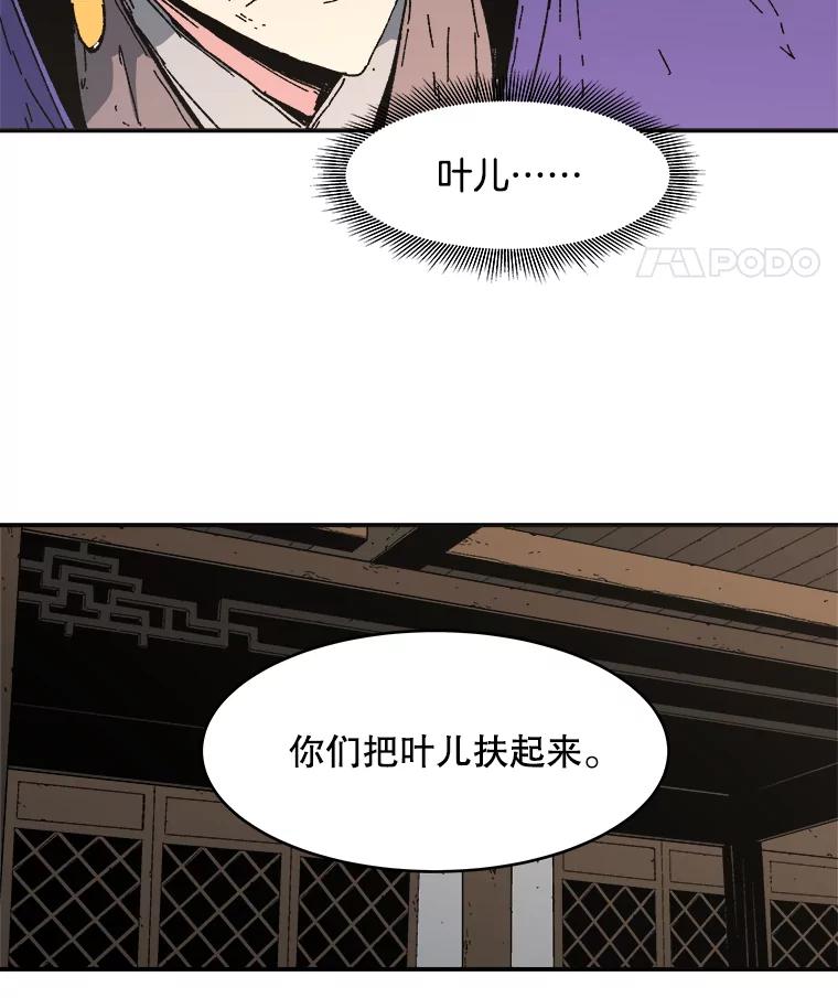 80.失踪-父无双-No kyoungchan,Lee Hyunseok（第12张）