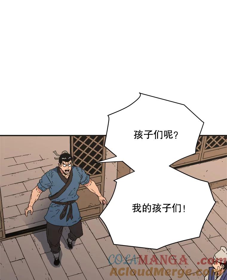 80.失踪-父无双-No kyoungchan,Lee Hyunseok（第28张）