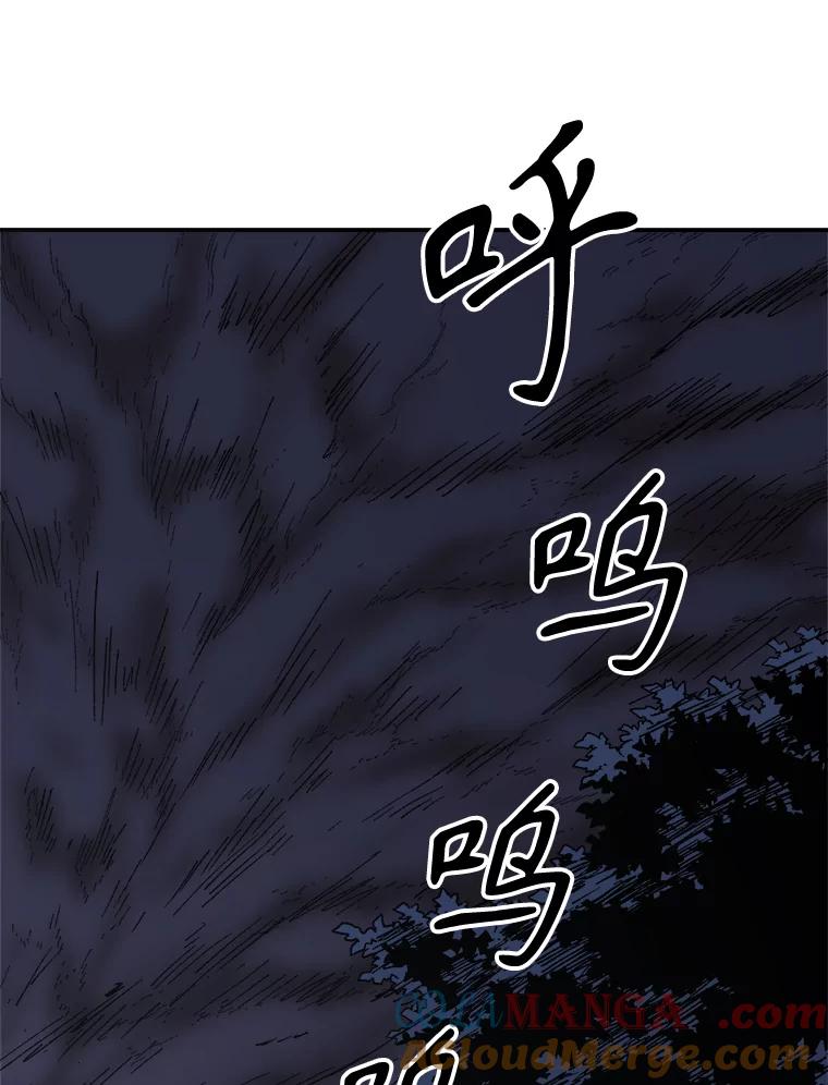 81.曾经的武器-父无双-No kyoungchan,Lee Hyunseok（第10张）