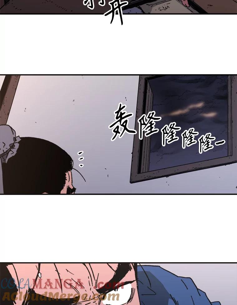 81.曾经的武器-父无双-No kyoungchan,Lee Hyunseok（第19张）
