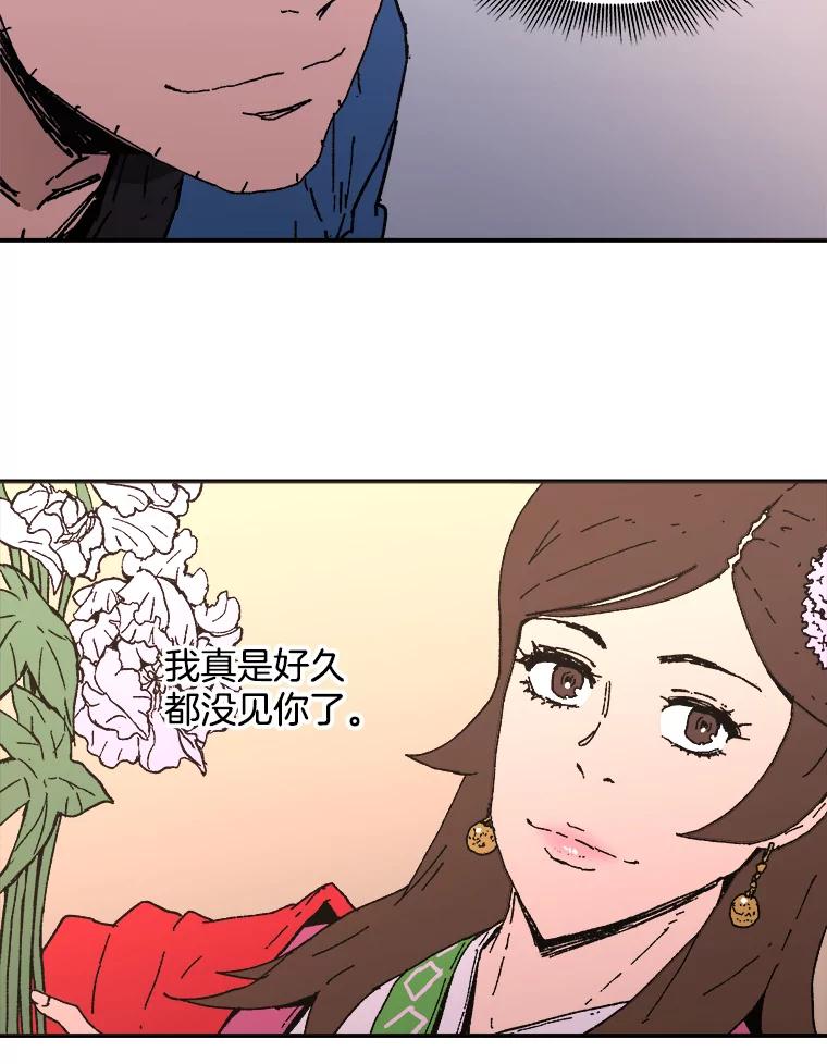 81.曾经的武器-父无双-No kyoungchan,Lee Hyunseok（第23张）