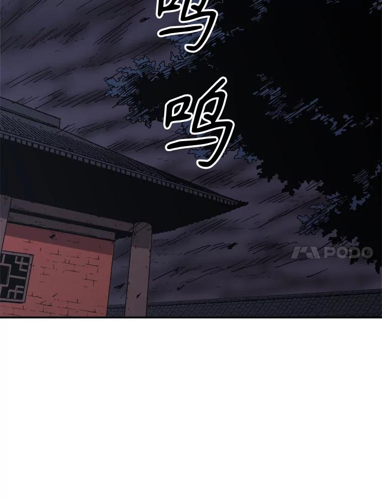 81.曾经的武器-父无双-No kyoungchan,Lee Hyunseok（第11张）