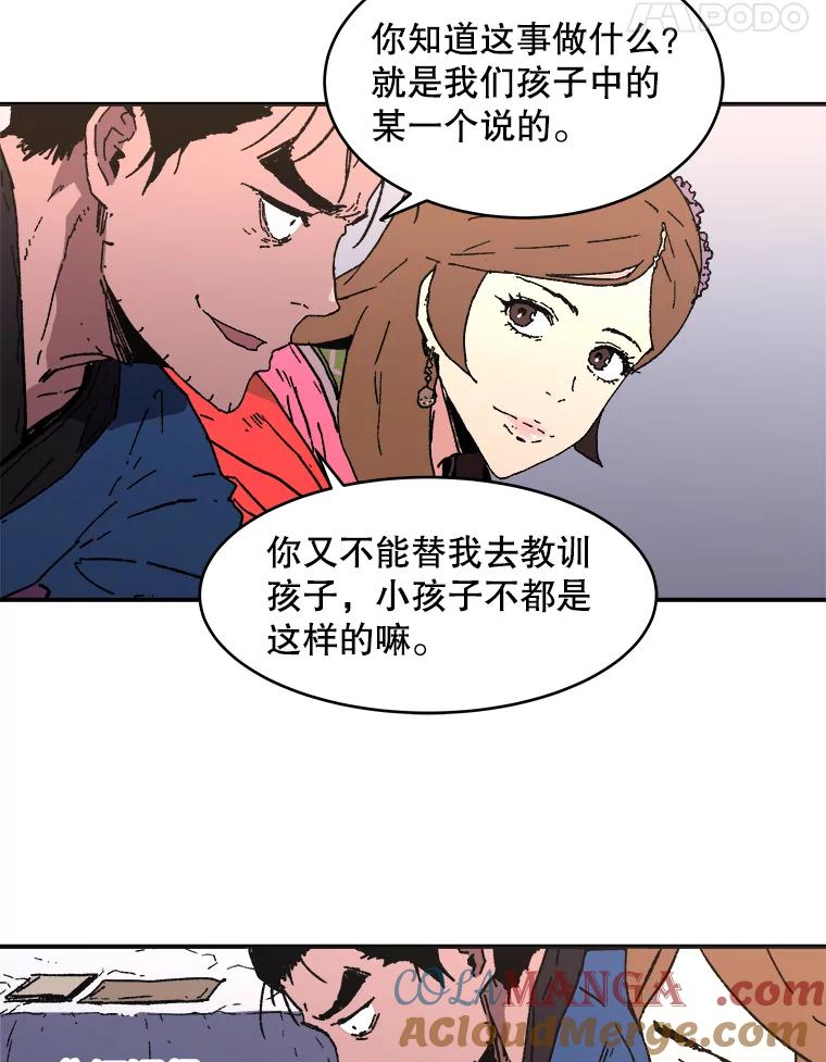 81.曾经的武器-父无双-No kyoungchan,Lee Hyunseok（第28张）