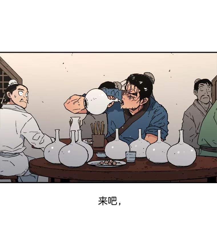 82.对方的目的-父无双-No kyoungchan,Lee Hyunseok（第39张）