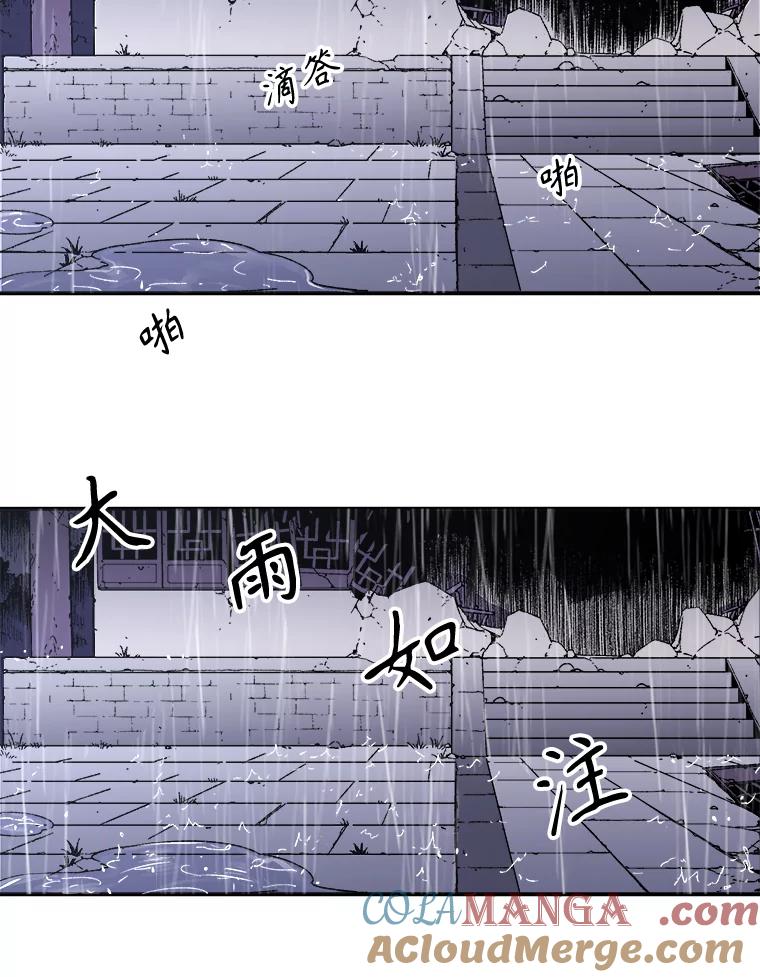 82.对方的目的-父无双-No kyoungchan,Lee Hyunseok（第4张）