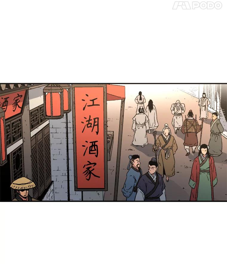 82.对方的目的-父无双-No kyoungchan,Lee Hyunseok（第38张）