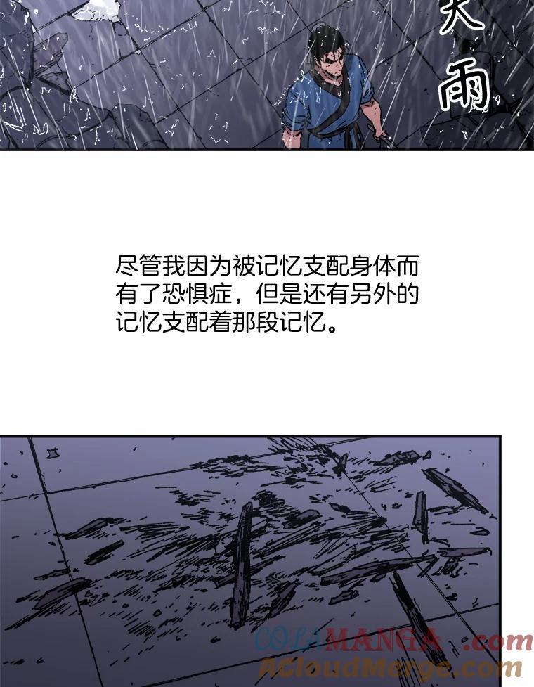 82.对方的目的-父无双-No kyoungchan,Lee Hyunseok（第7张）