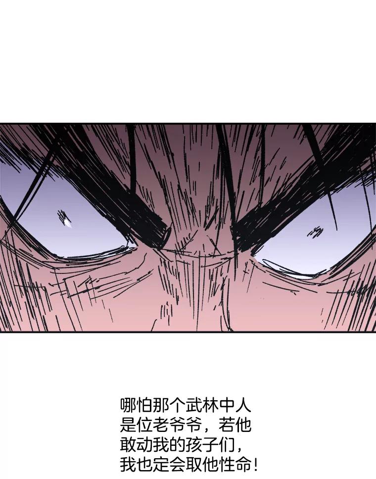 82.对方的目的-父无双-No kyoungchan,Lee Hyunseok（第14张）