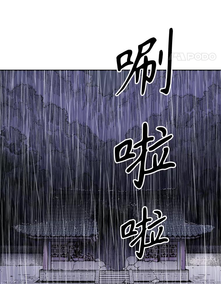 82.对方的目的-父无双-No kyoungchan,Lee Hyunseok（第5张）