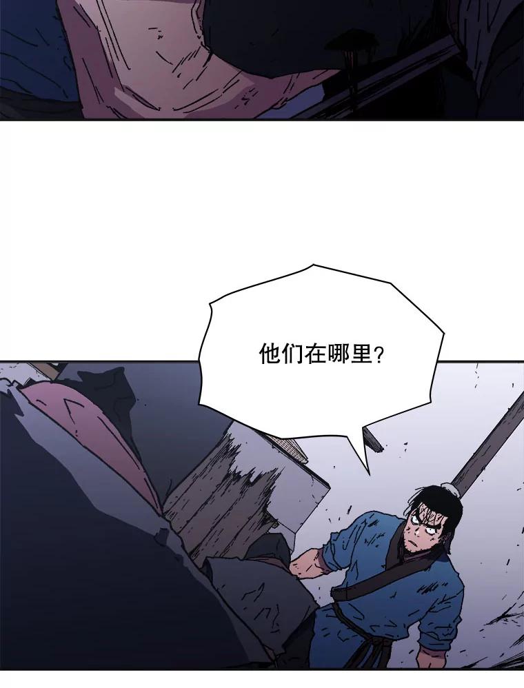 83.等待上钩的鱼-父无双-No kyoungchan,Lee Hyunseok（第9张）