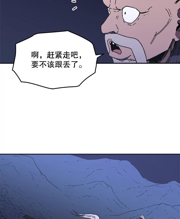 83.等待上钩的鱼-父无双-No kyoungchan,Lee Hyunseok（第27张）