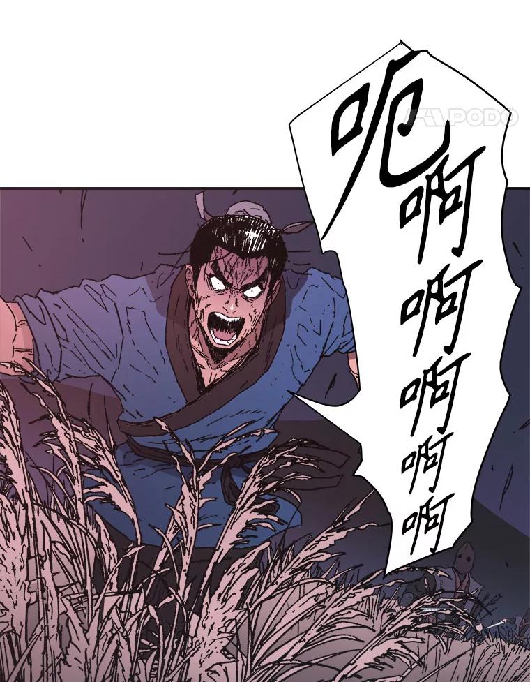 85.引到河边-父无双-No kyoungchan,Lee Hyunseok（第15张）