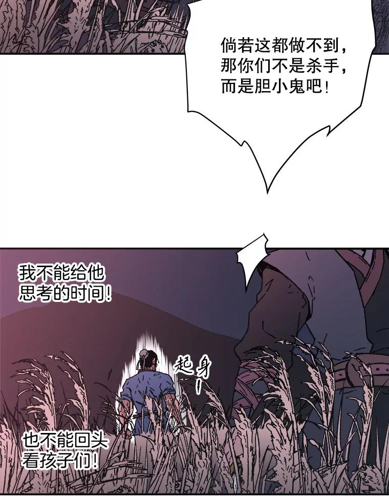 85.引到河边-父无双-No kyoungchan,Lee Hyunseok（第14张）
