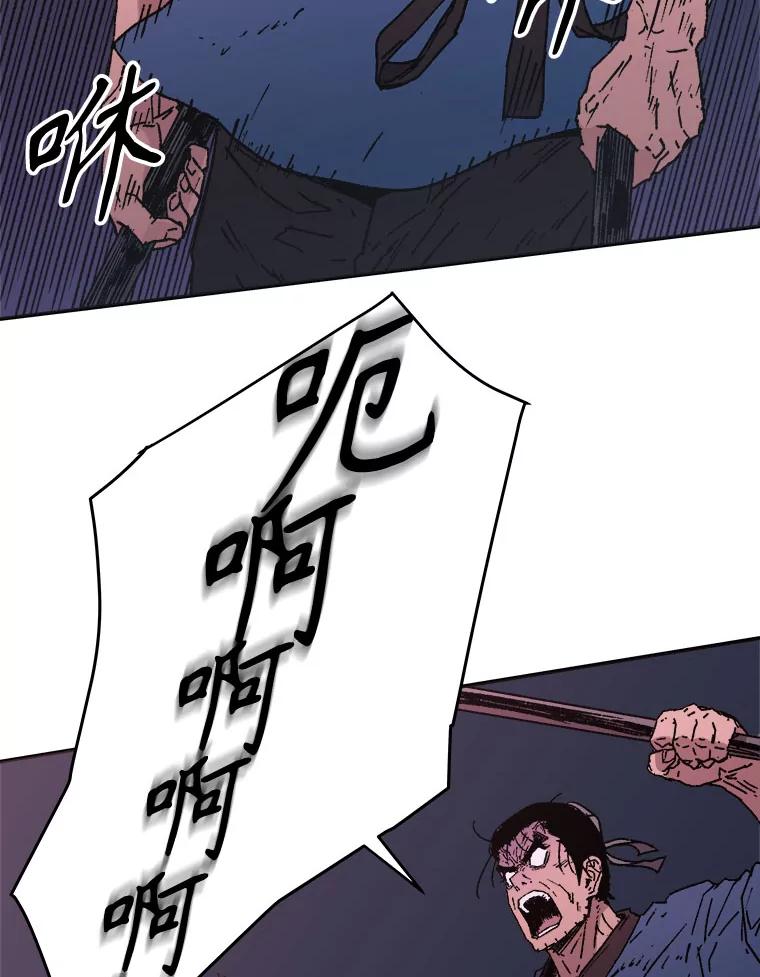 85.引到河边-父无双-No kyoungchan,Lee Hyunseok（第29张）
