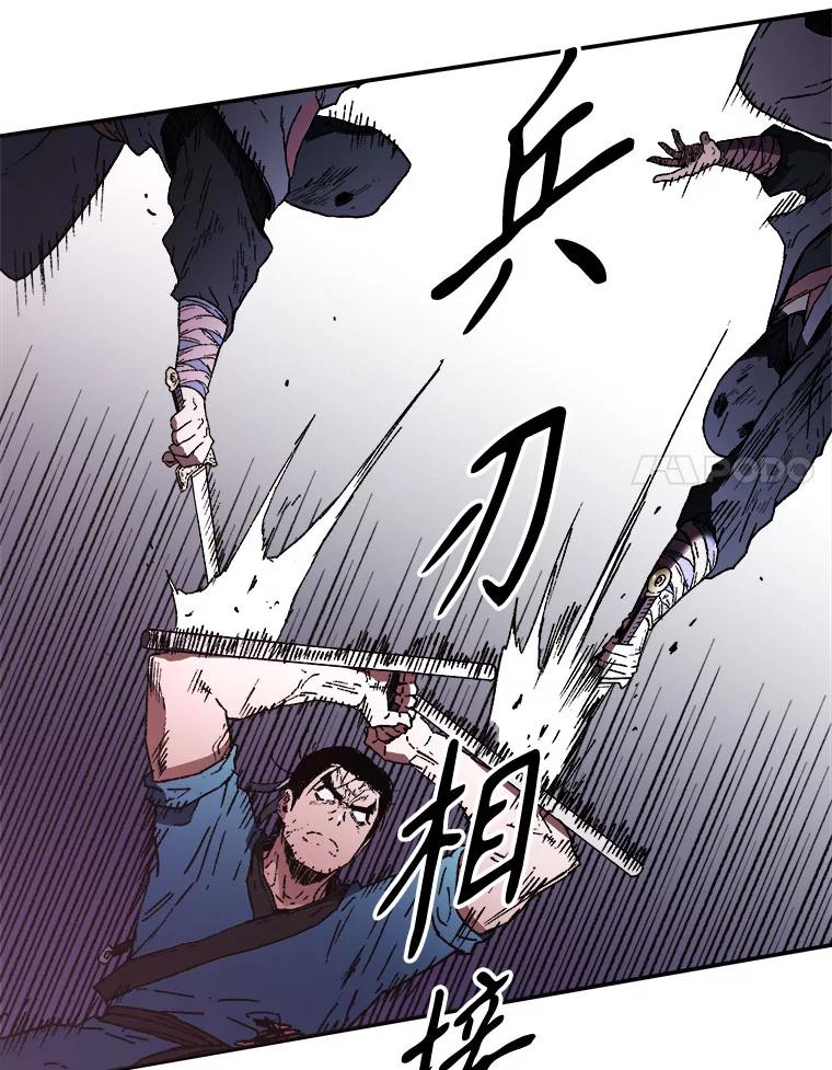 85.引到河边-父无双-No kyoungchan,Lee Hyunseok（第38张）