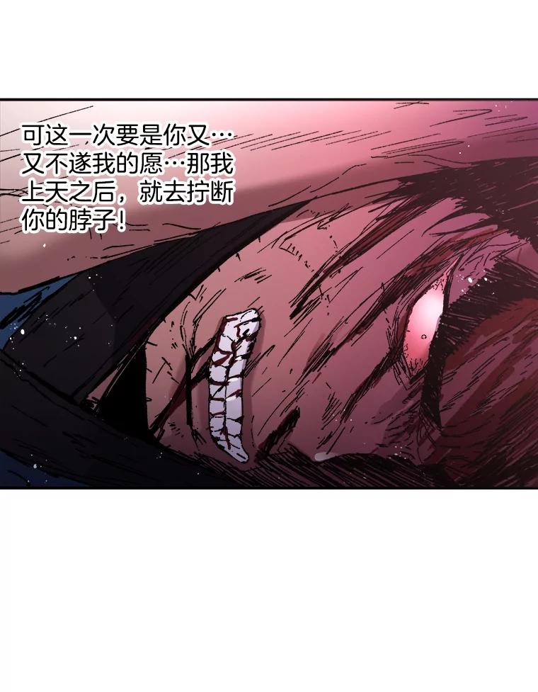 86.帮手？-父无双-No kyoungchan,Lee Hyunseok（第39张）