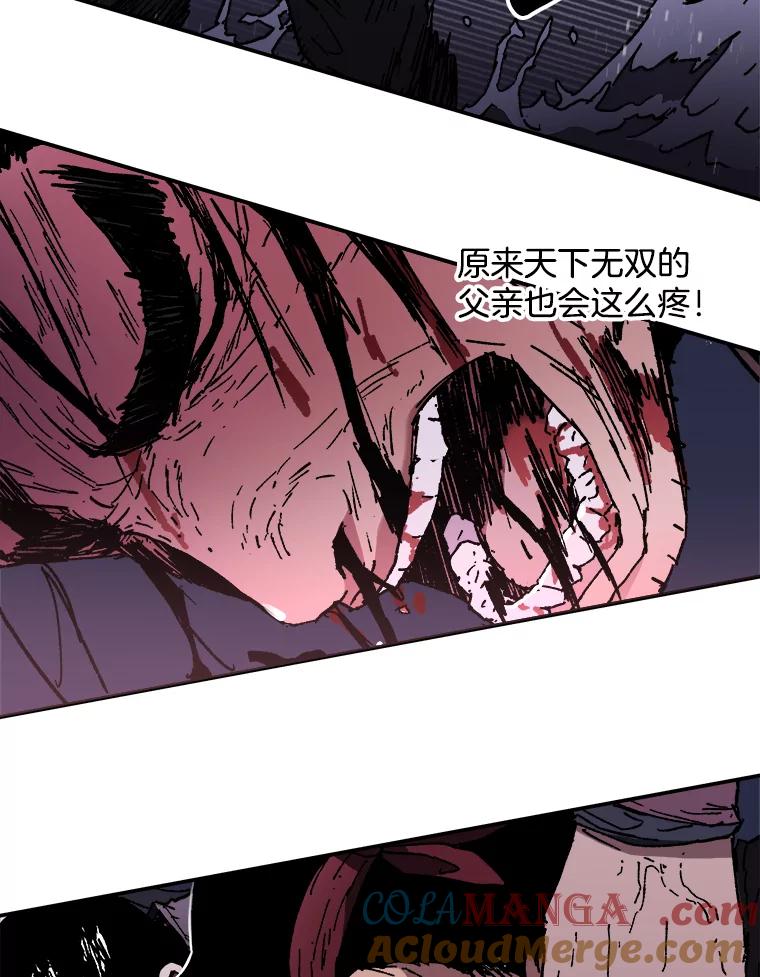 86.帮手？-父无双-No kyoungchan,Lee Hyunseok（第34张）