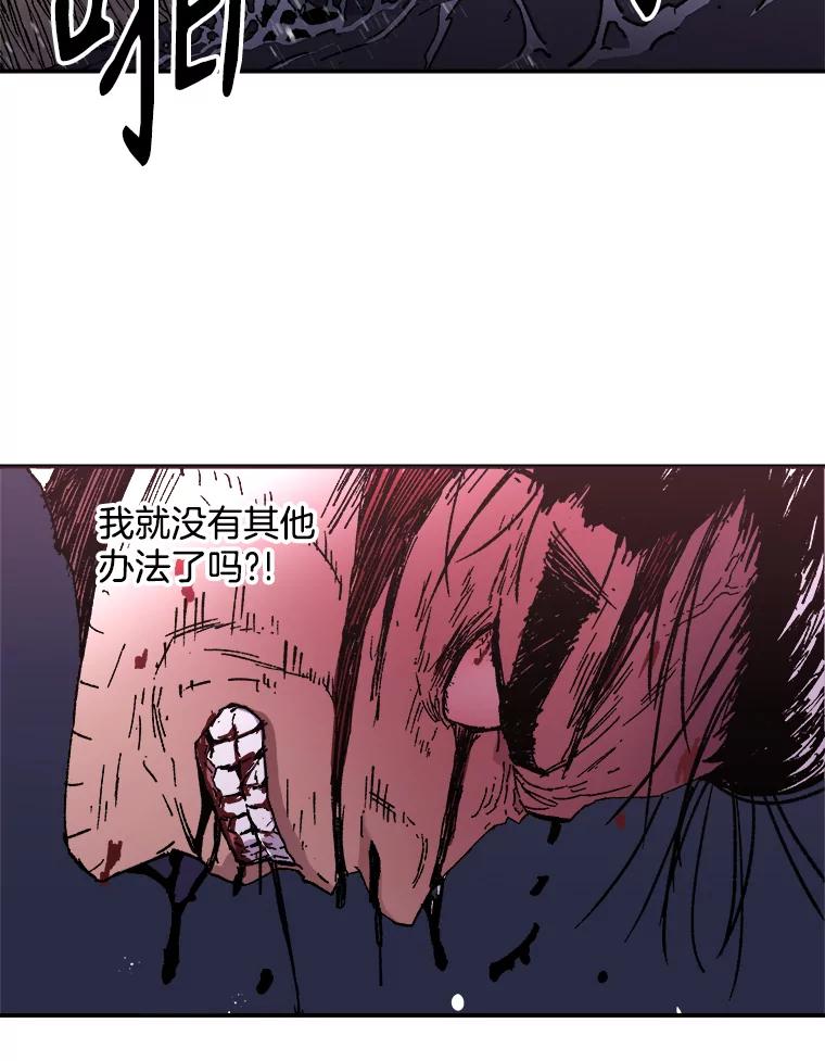 86.帮手？-父无双-No kyoungchan,Lee Hyunseok（第32张）