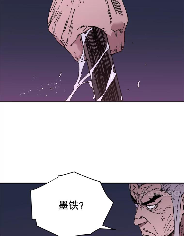 86.帮手？-父无双-No kyoungchan,Lee Hyunseok（第21张）