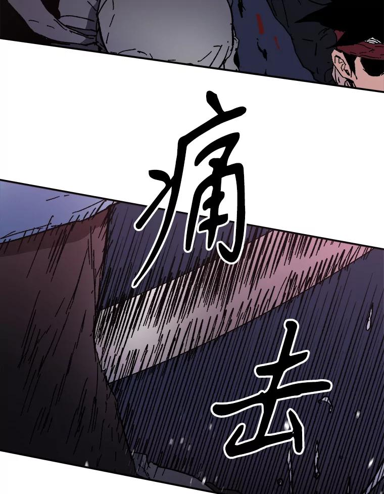 86.帮手？-父无双-No kyoungchan,Lee Hyunseok（第36张）