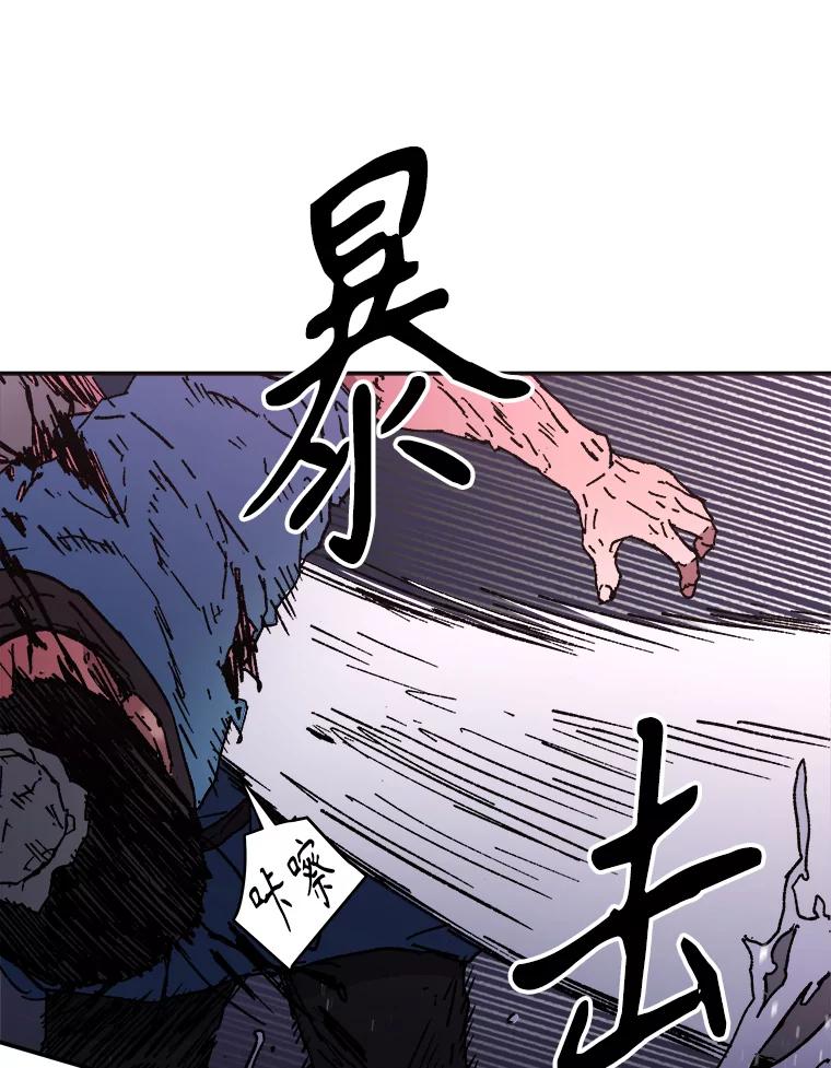 86.帮手？-父无双-No kyoungchan,Lee Hyunseok（第33张）