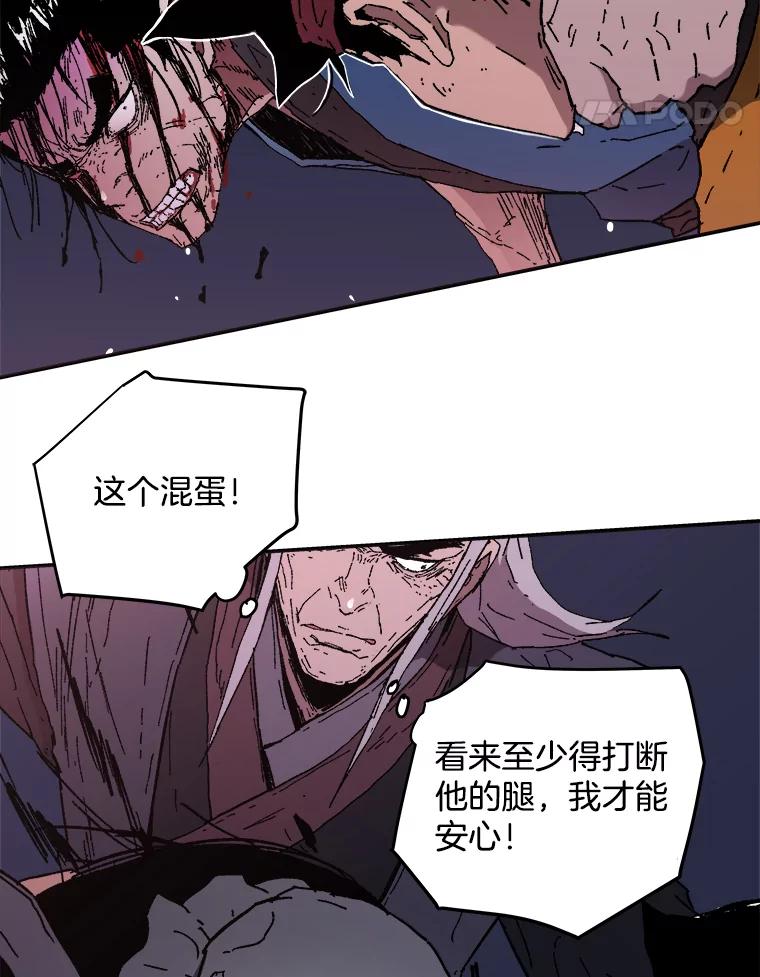 86.帮手？-父无双-No kyoungchan,Lee Hyunseok（第35张）