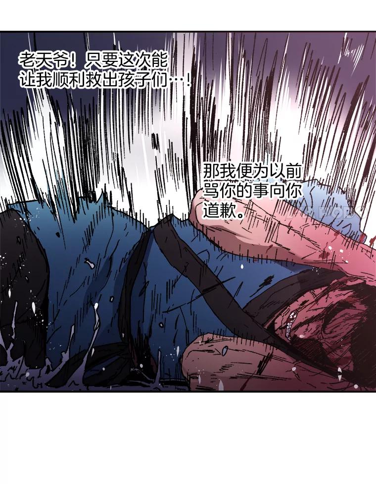 86.帮手？-父无双-No kyoungchan,Lee Hyunseok（第38张）