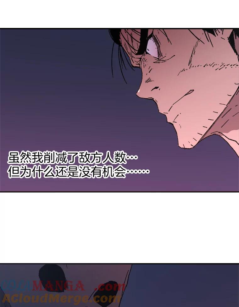 86.帮手？-父无双-No kyoungchan,Lee Hyunseok（第7张）