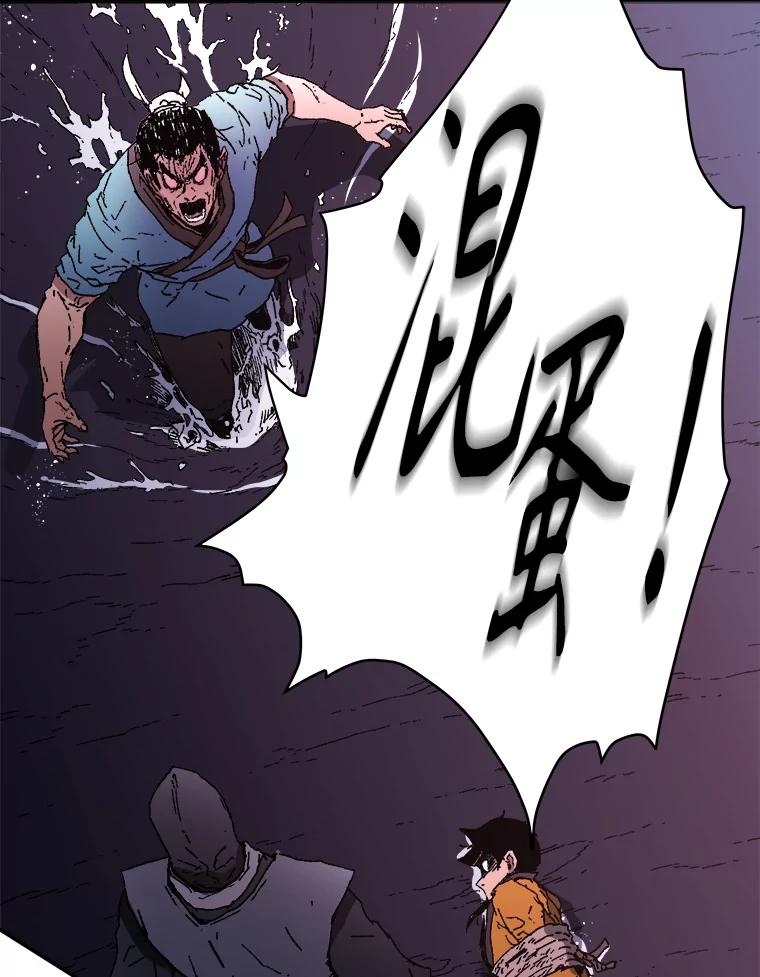 86.帮手？-父无双-No kyoungchan,Lee Hyunseok（第14张）