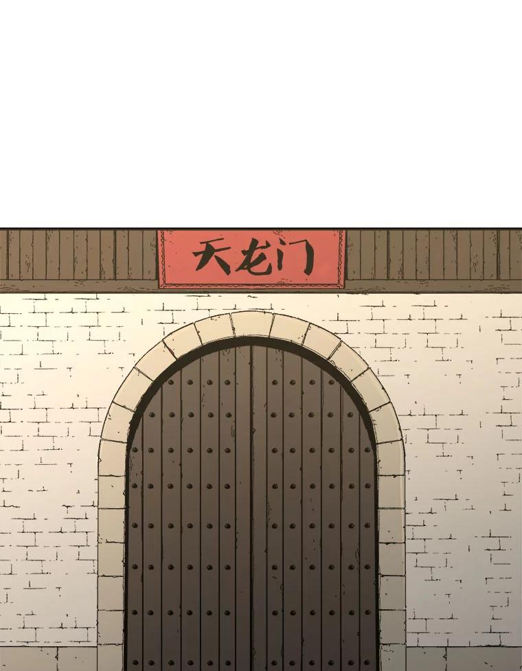 89.千龙会出动-父无双-No kyoungchan,Lee Hyunseok（第3张）