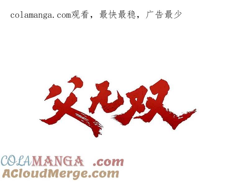 89.千龙会出动-父无双-No kyoungchan,Lee Hyunseok（第1张）